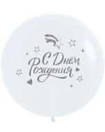 С Днем Рождения! Сладкие 18 (капкейк)